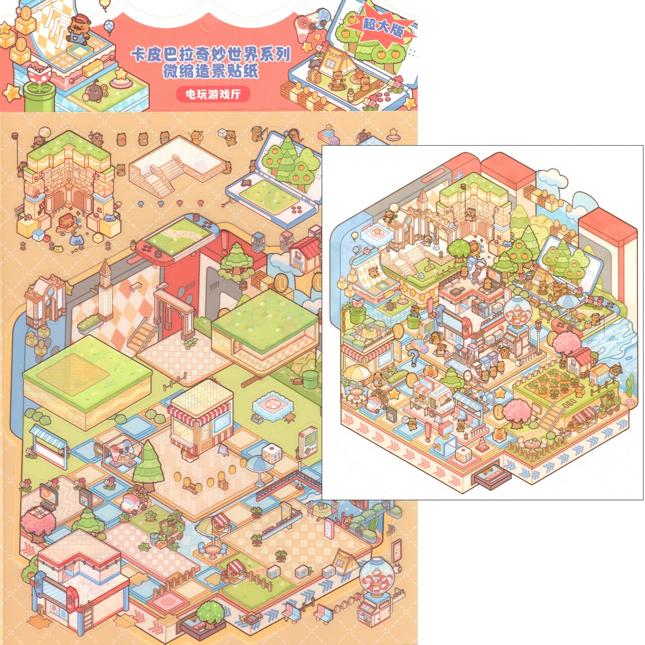 Large Sticker Scene, Isometric Kawaii City Landscape Stickers, Adorabilities
